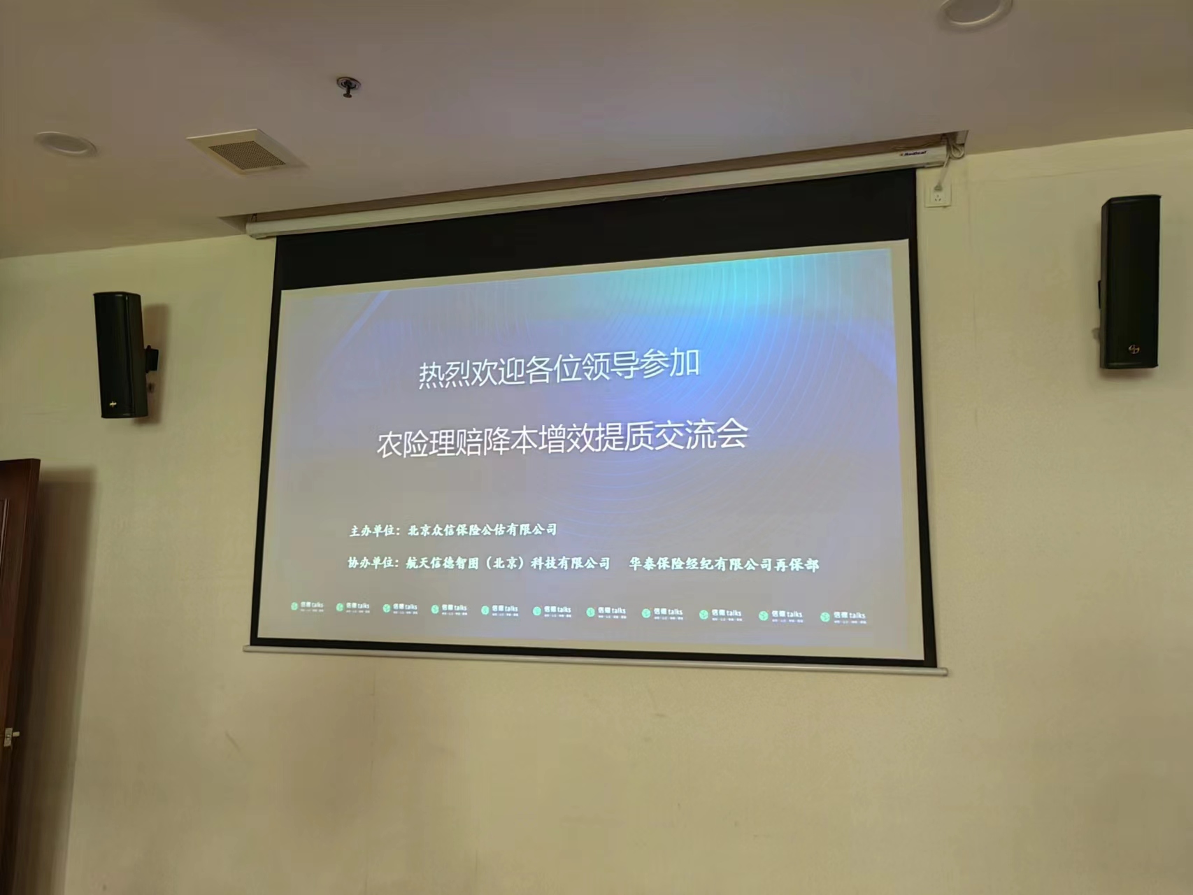 微信圖片_20230510115346.jpg
